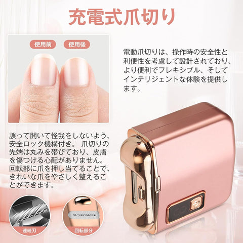 Electric Nail Clipper and Sharpener